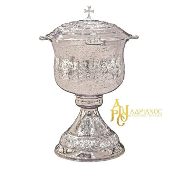 KOLYMBHTHRA-BAPTISEVS-SKALISTH-XROMIO-KAPAKI-90-LITRA-62-110-1 ΚΟΛΥΜΒΉΘΡΑ ΒΑΠΤΊΣΕΩΣ ΣΚΑΛΙΣΤΉ ΧΡΏΜΙΟ + ΚΑΠΆΚΙ (90 ΛΊΤΡΑ) 62*110