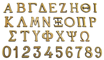 GRAMMATA-4-EK-HLEKTROSTATIKH-BAFH-ONOMA--1 ΓΡΑΜΜΑΤΑ 4 ΕΚ. ΗΛΕΚΤΡΟΣΤΑΤΙΚΗ ΒΑΦΗ (ΟΝΟΜΑ)