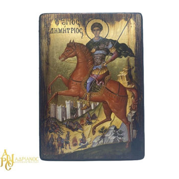 AGIOS-DHMHTRIOS-SE-MDF-PALAIVMENO-ME-GAZA-FYLLO-XRYSOY-26-20CM-GKR--1 ΑΓΙΟΣ ΔΗΜΗΤΡΙΟΣ ΣΕ MDF ΠΑΛΑΙΩΜΕΝΟ ΜΕ ΓΑΖΑ, ΦΥΛΛΟ ΧΡΥΣΟΥ 26*20cm (ΓΚΡ)