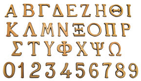 Εικόνα για την κατηγορία ΓΡΑΜΜΑΤΑ ΜΝΗΜΕΙΟΥ