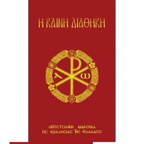 Εικόνα για την κατηγορία ΒΙΒΛΙΑ