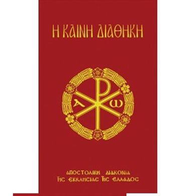 Εμφάνιση προϊόντων κατηγορίας ΒΙΒΛΙΑ Εικόνα για την κατηγορία ΒΙΒΛΙΑ