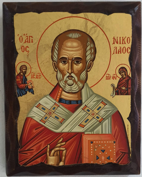 ΑΓΙΟΣ ΝΙΚΟΛΑΟΣ ΕΙΚΟΝΑ ΠΕΠΑΛΑΙΩΜΕΝΗ - ΠΕΛΕΚΥΤΗ 27Χ20 (ΑΞ.ΕΣ.)
