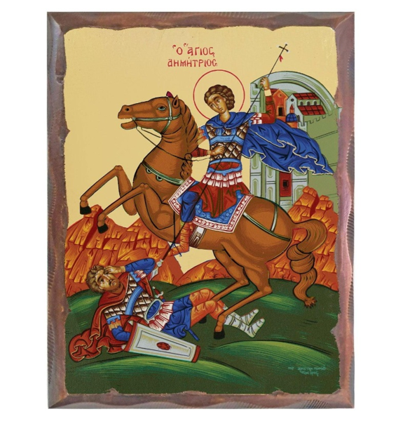 ΑΓΙΟΣ ΔΗΜΗΤΡΙΟΣ ΠΕΠΑΛΑΙΩΜΕΝΗ - ΠΕΛΕΚΥΤΗ 15Χ12