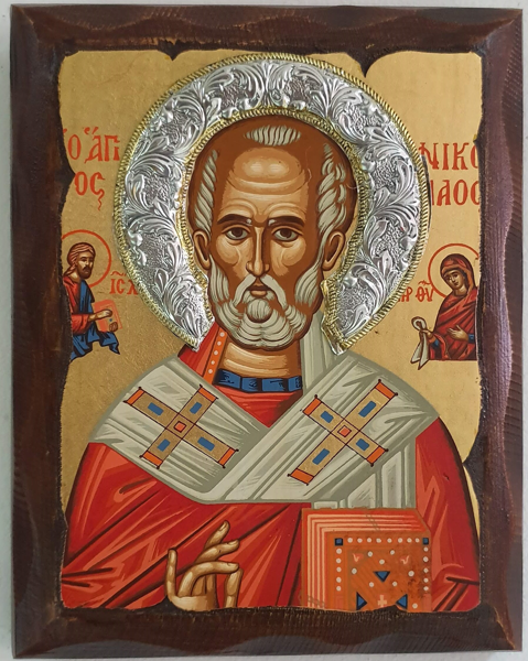 ΑΓΙΟΣ ΝΙΚΟΛΑΟΣ ΜΕ ΑΣΗΜΕΝΙΟ ΦΩΤΟΣΤΕΦΑΝΟ 15Χ12